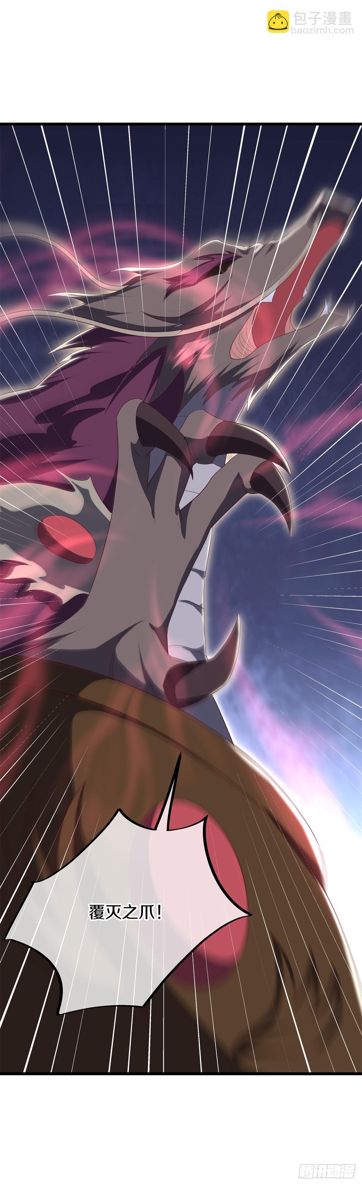 第701话 天仙五重7