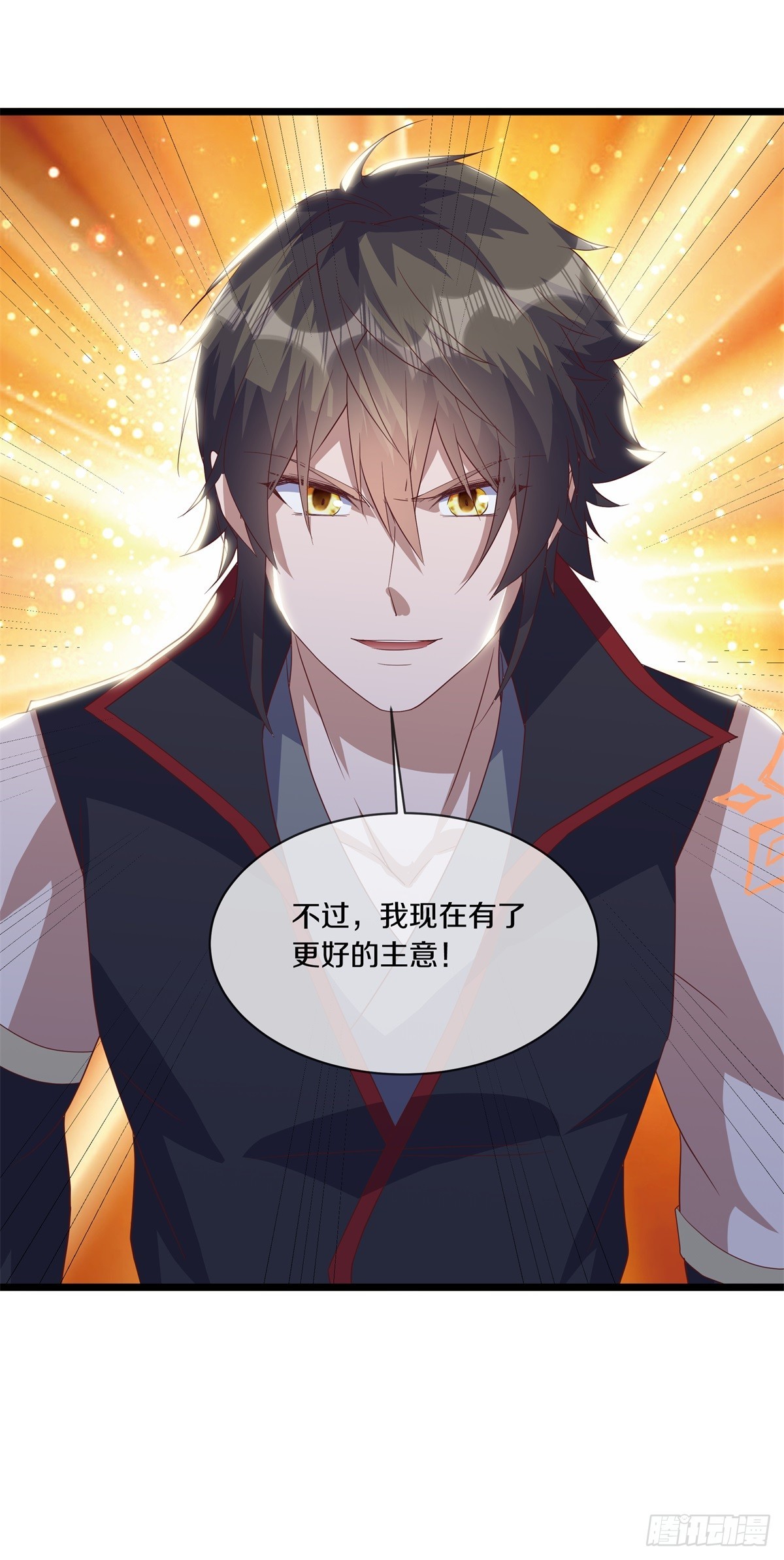 第703话 更好的主意31