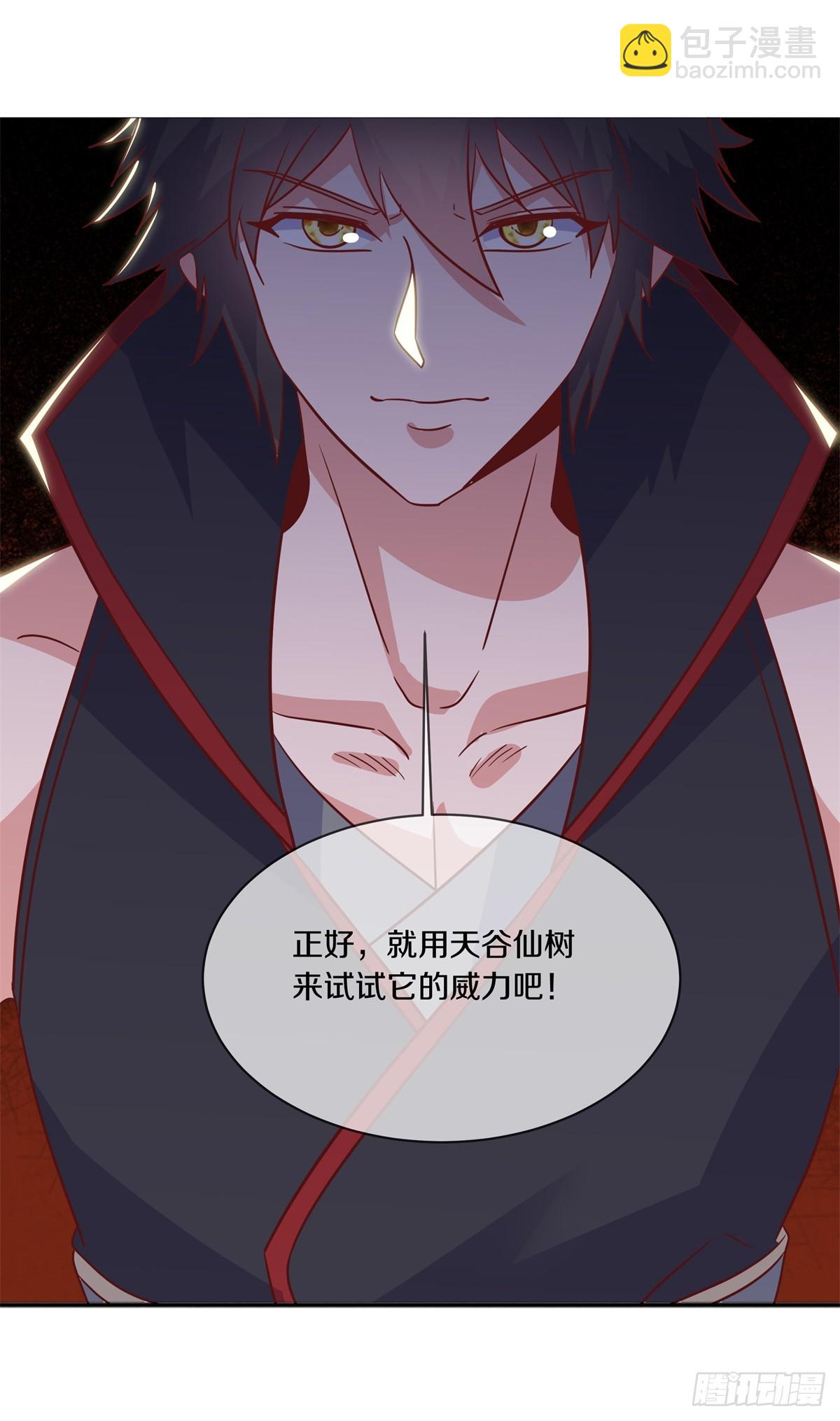 第703话 更好的主意33