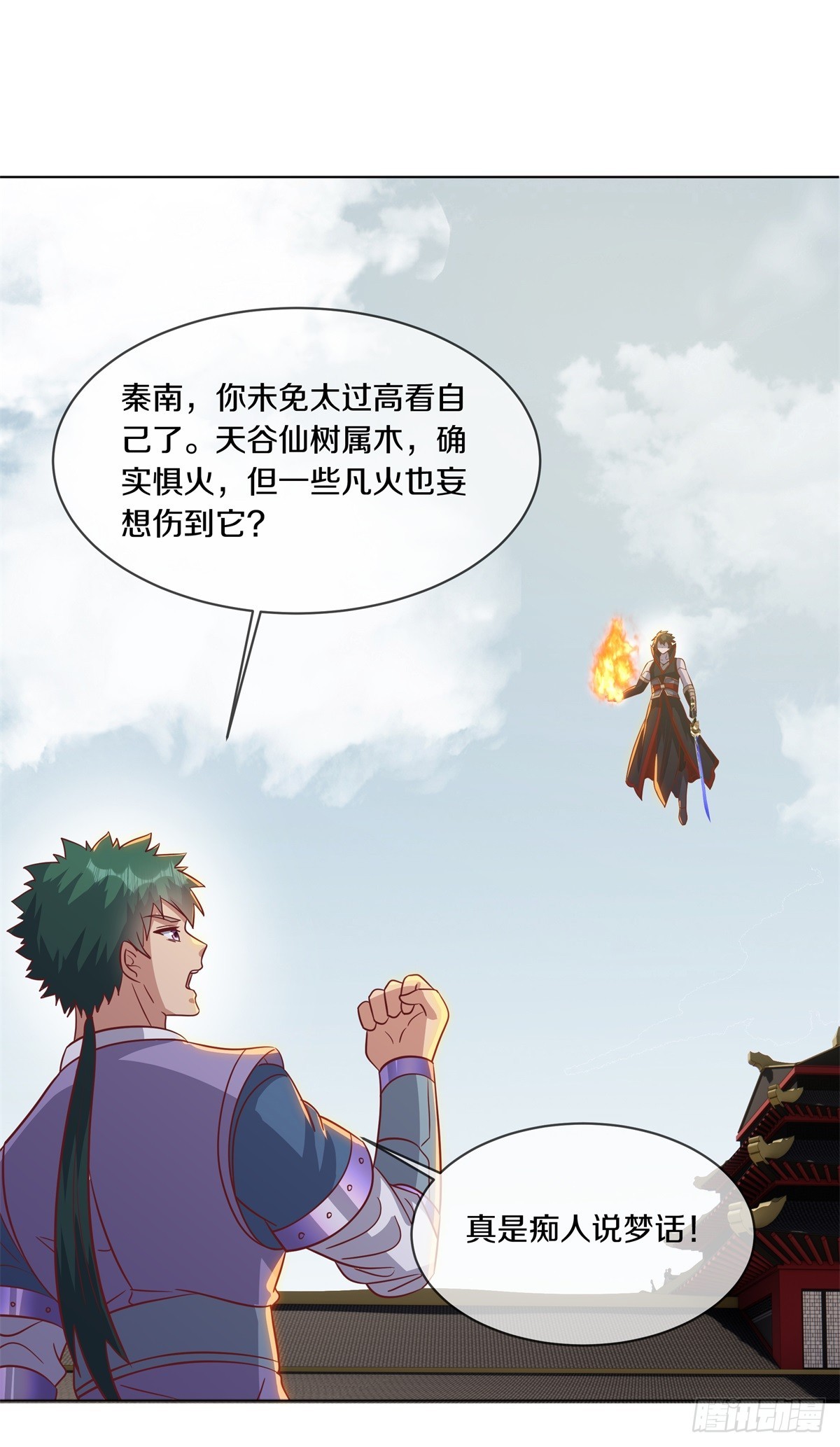 第703话 更好的主意35