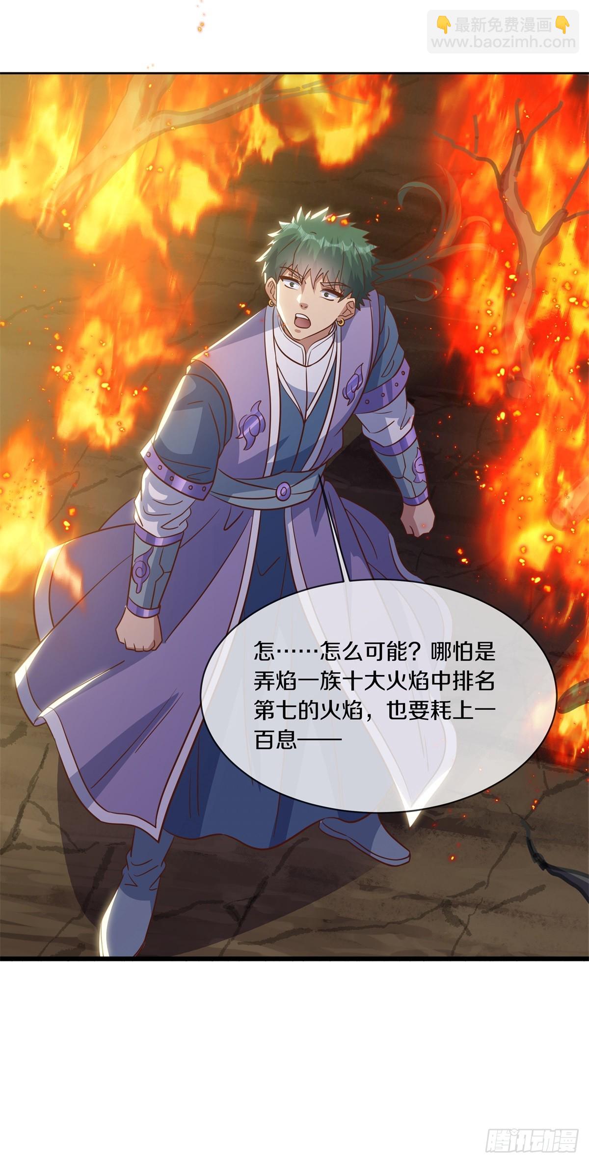 第703话 更好的主意40