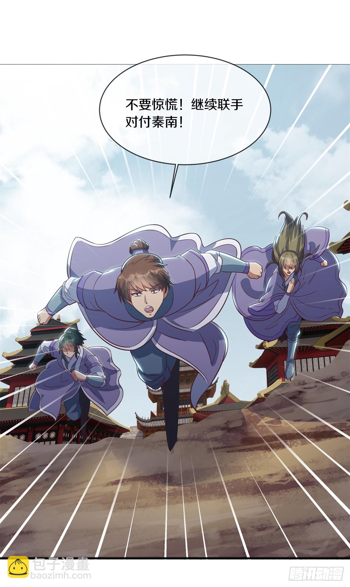 第703话 更好的主意42