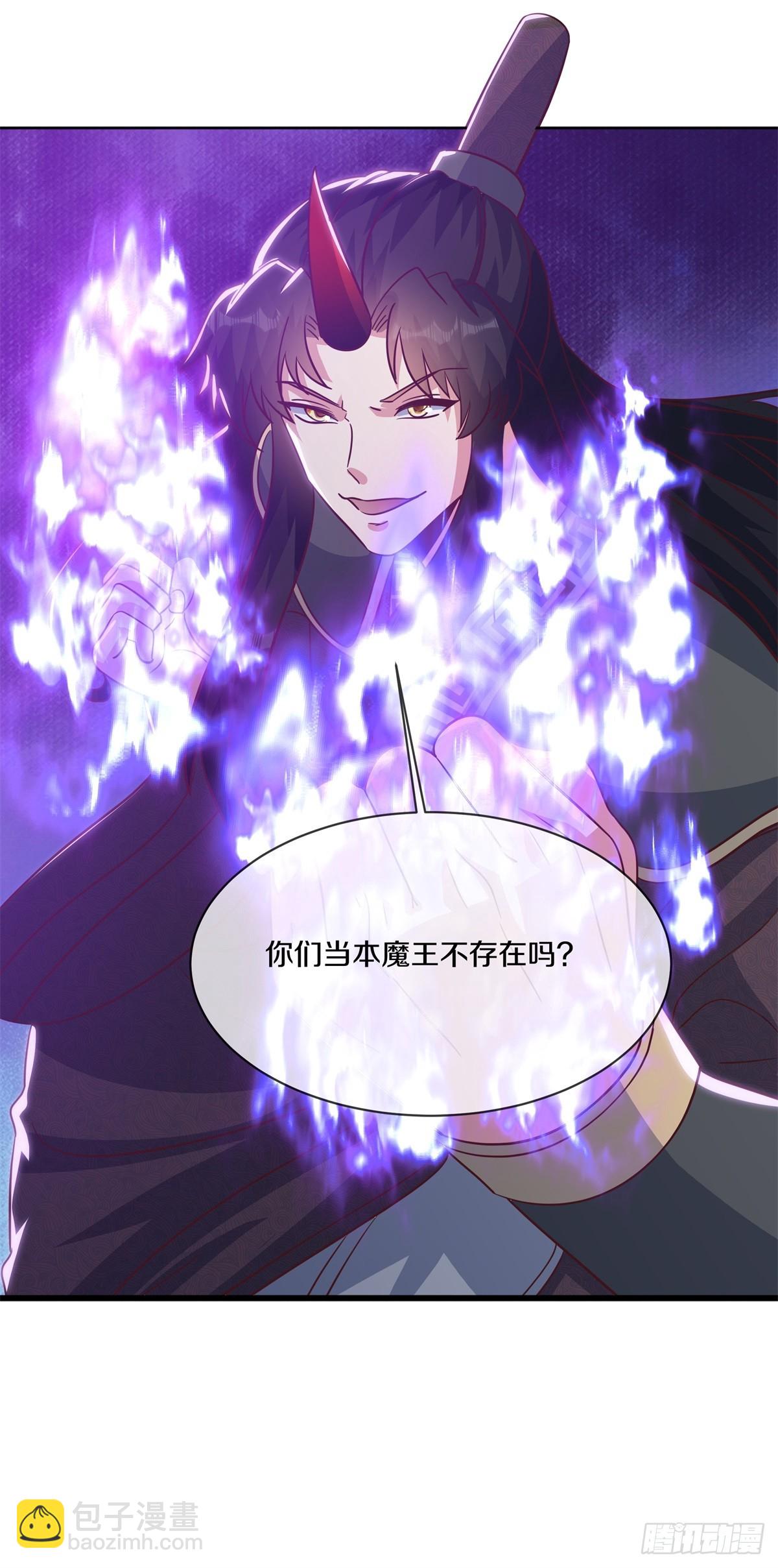 第703话 更好的主意43