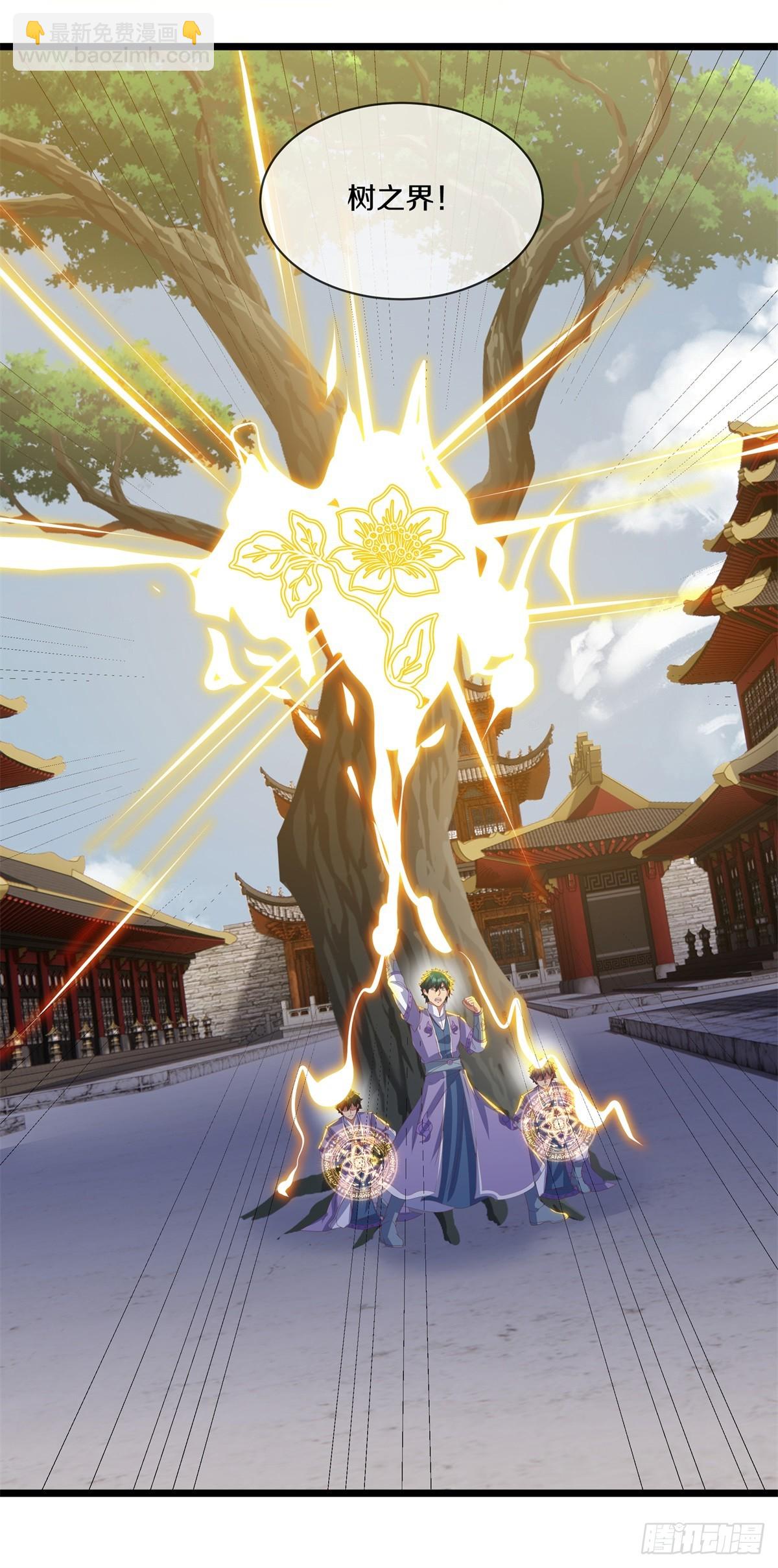第703话 更好的主意5