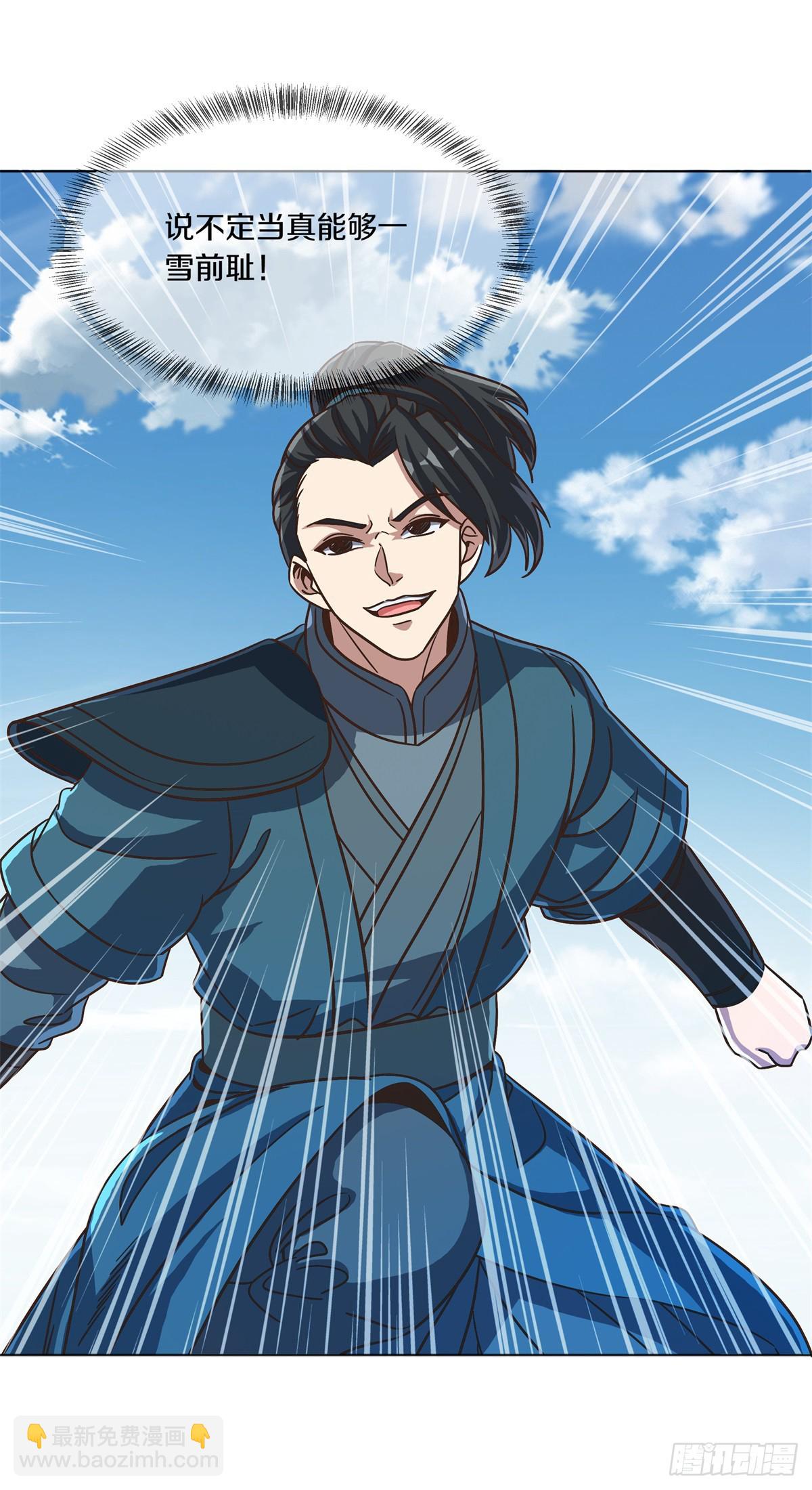 第704话 来得正好16