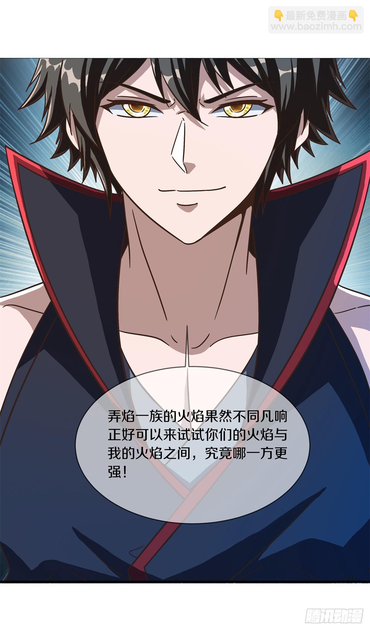 第704话 来得正好17