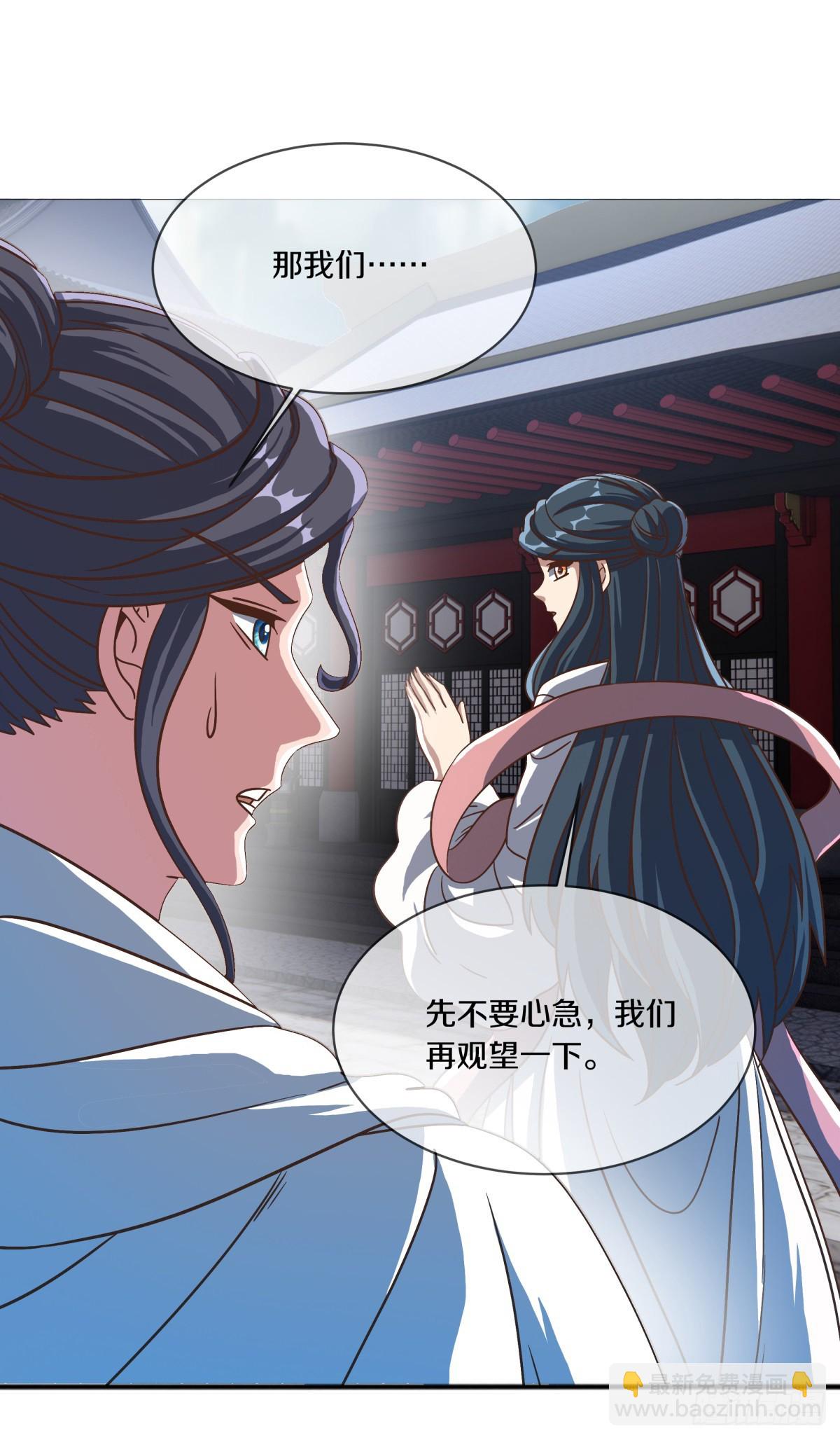 第704话 来得正好2