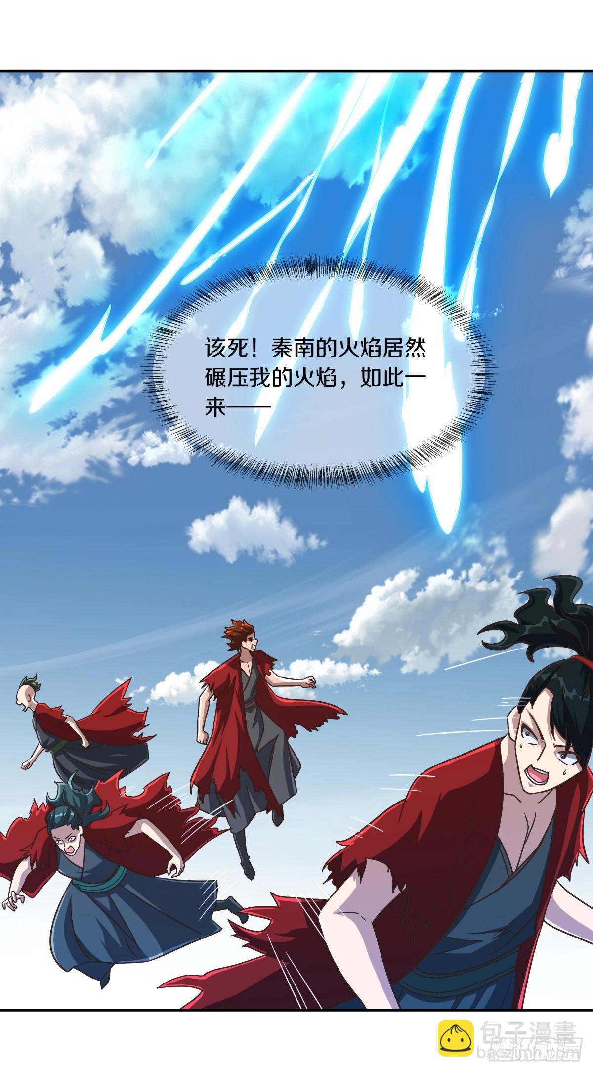 第704话 来得正好29