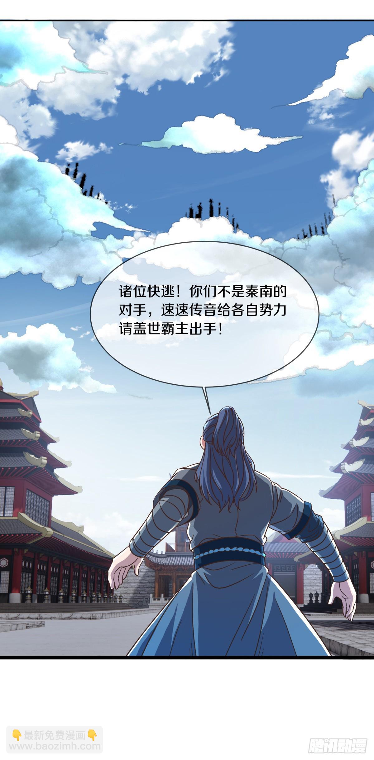 第704话 来得正好3