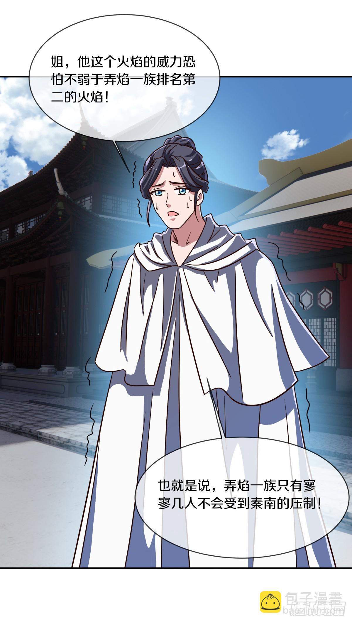 第704话 来得正好35