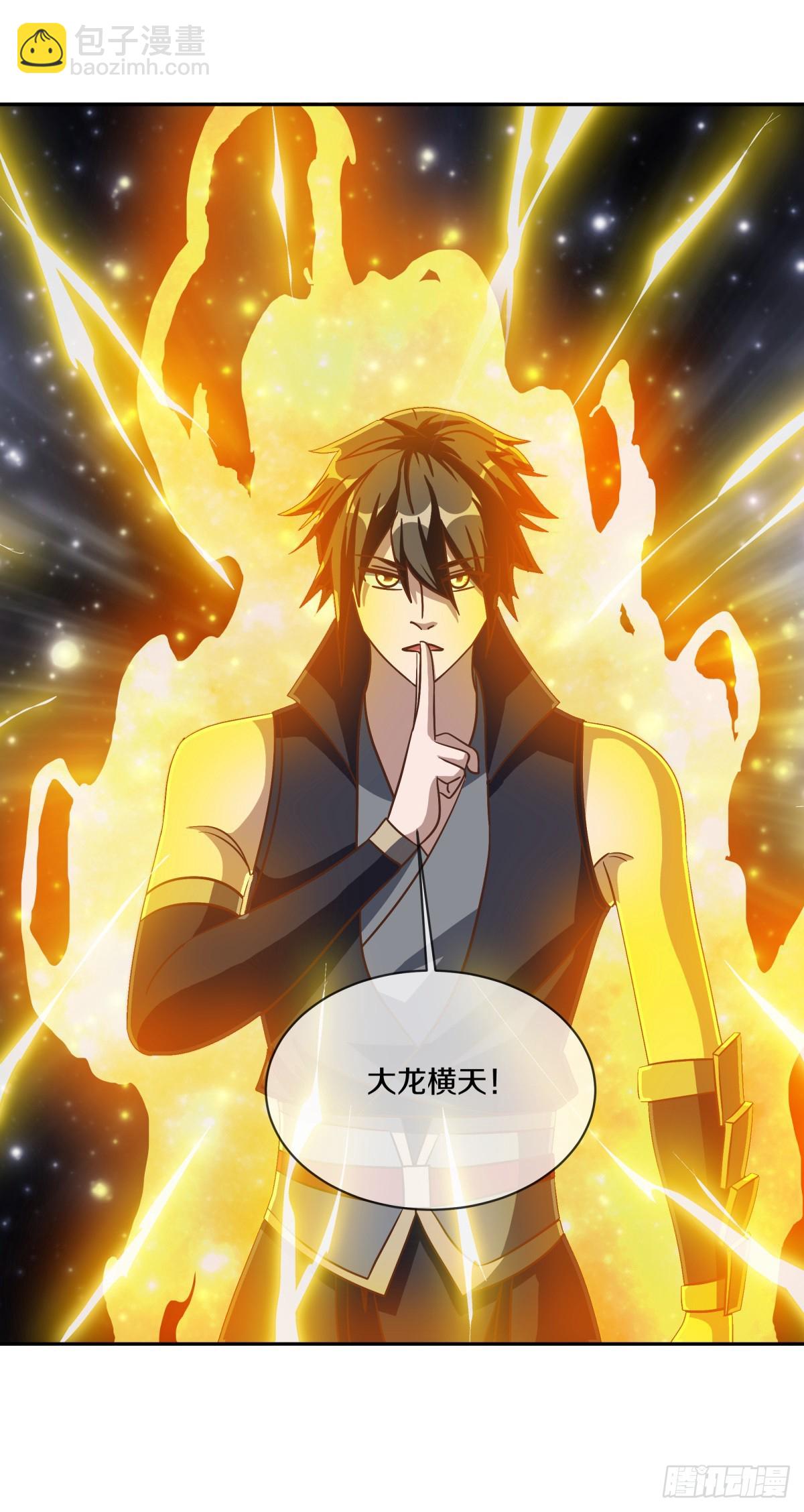 第704话 来得正好41