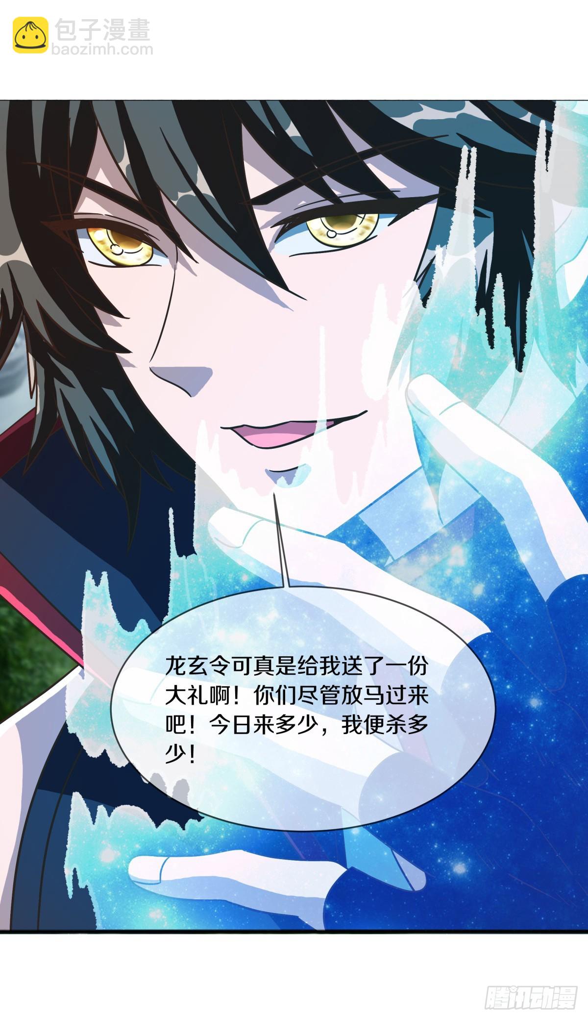 第704话 来得正好5