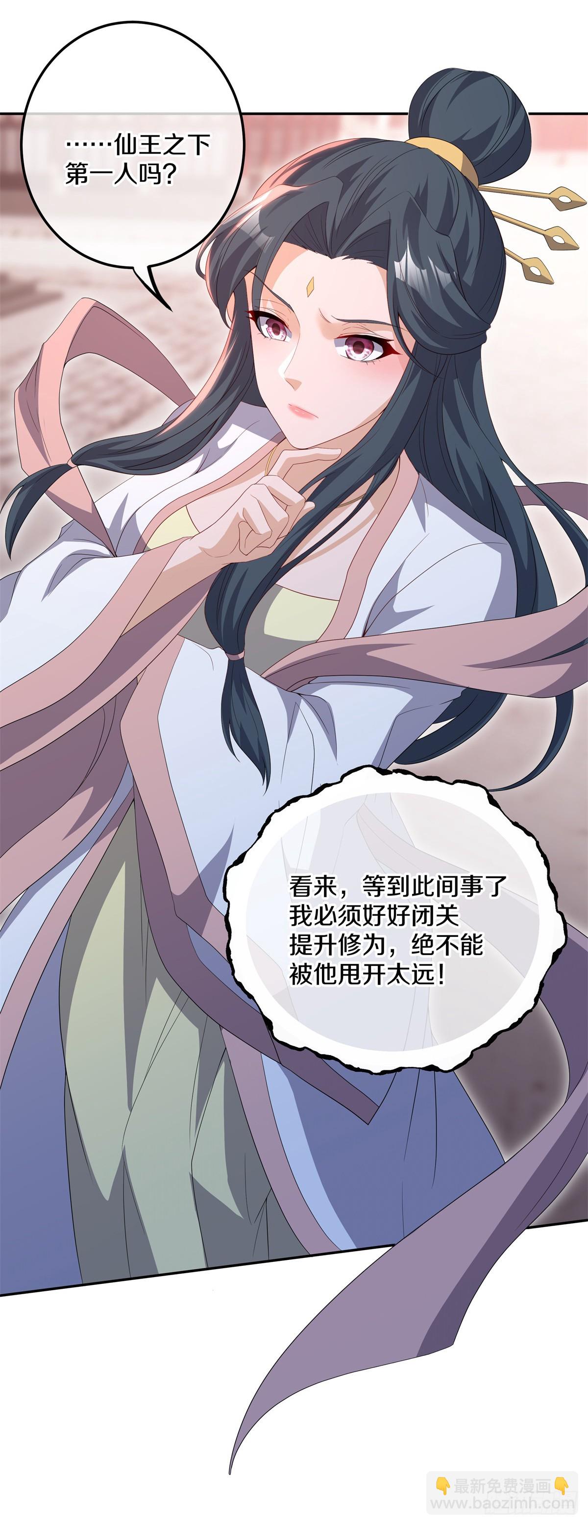 第704话 来得正好58