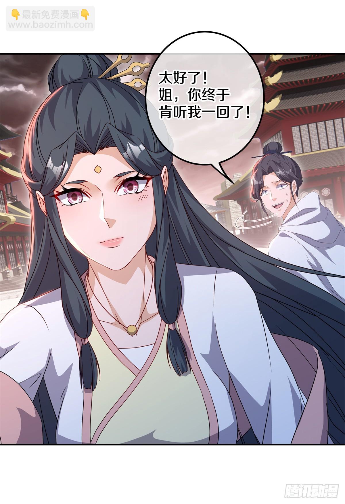 第704话 来得正好60