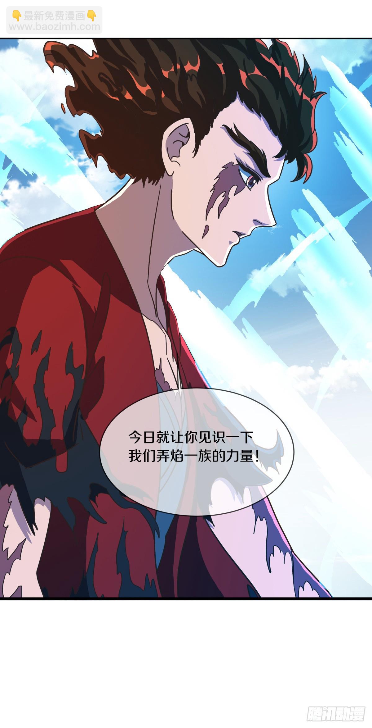 第704话 来得正好9