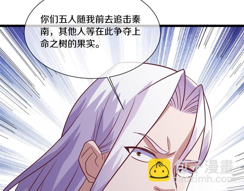 第709话 绕道而行10