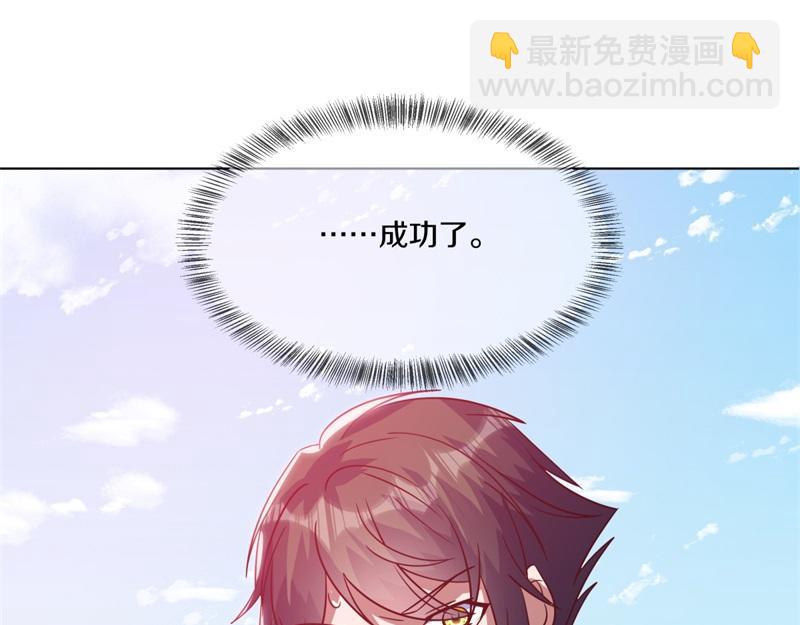 第709话 绕道而行108