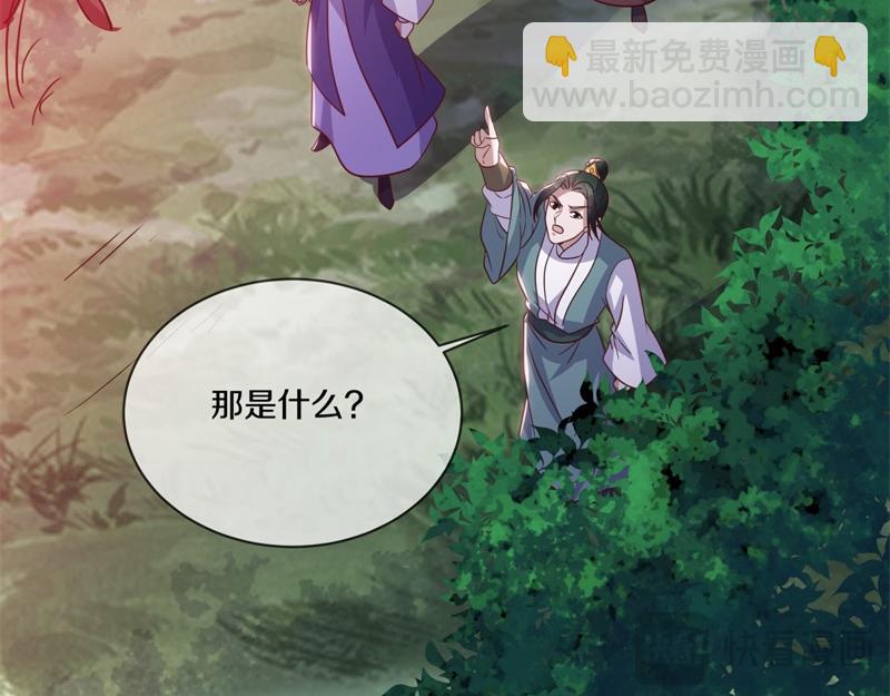 第709话 绕道而行115