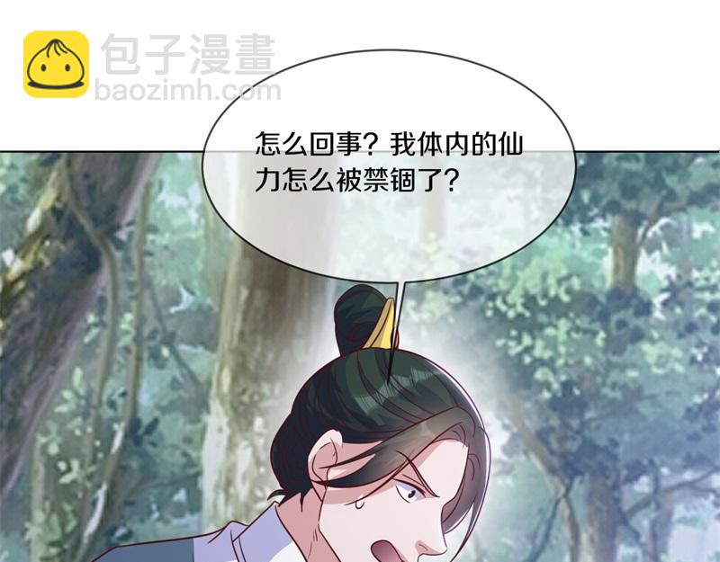 第709话 绕道而行117