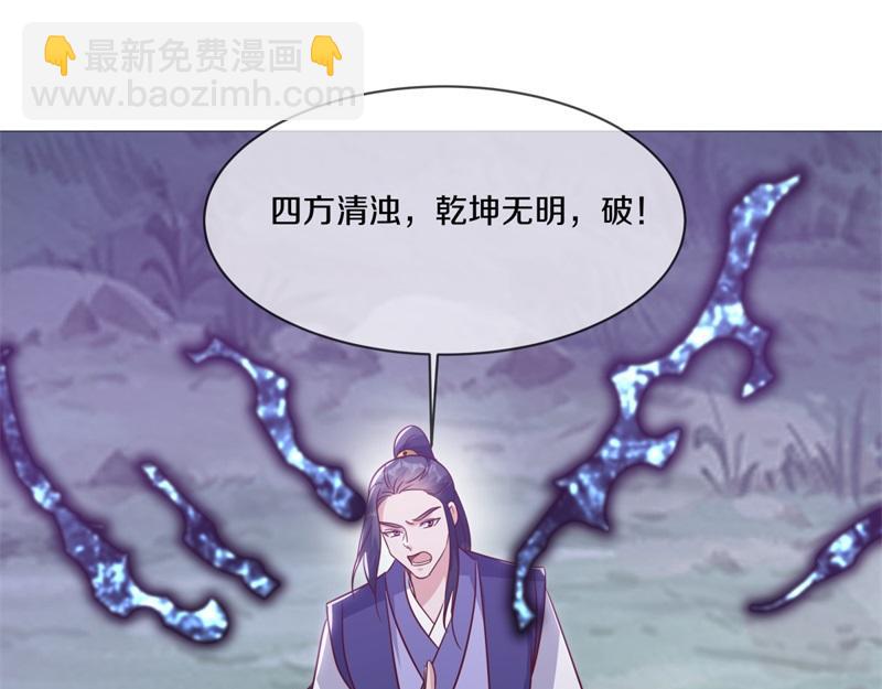 第709话 绕道而行120