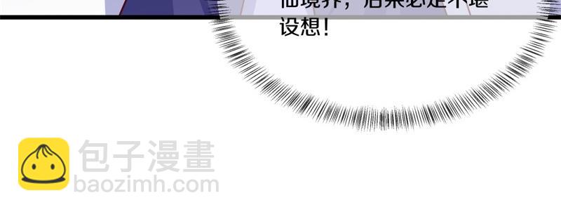 第709话 绕道而行125