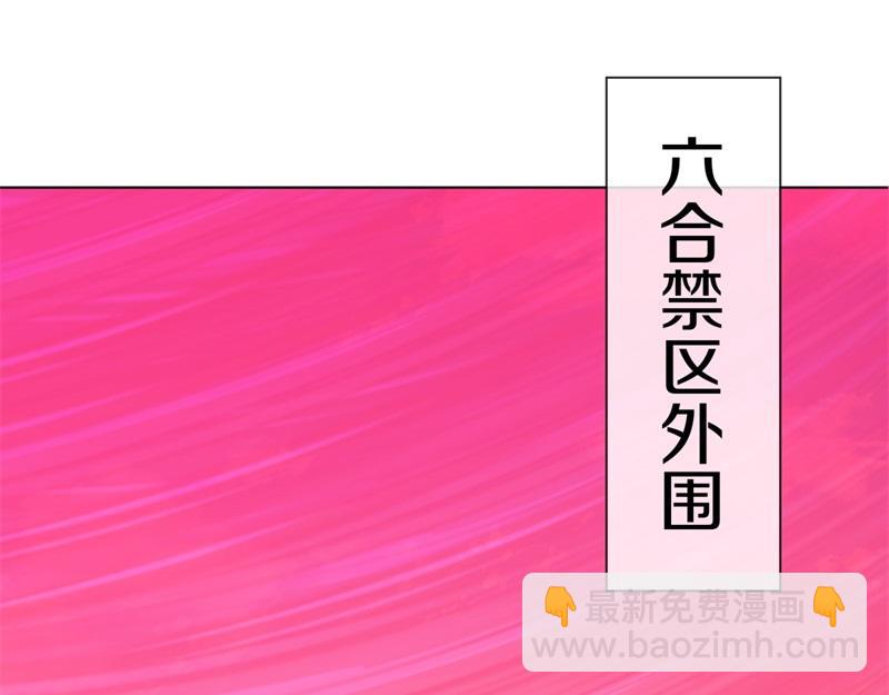 第709话 绕道而行126