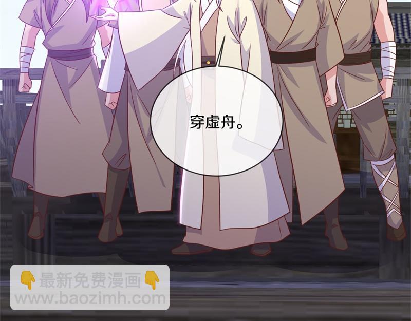 第709话 绕道而行14
