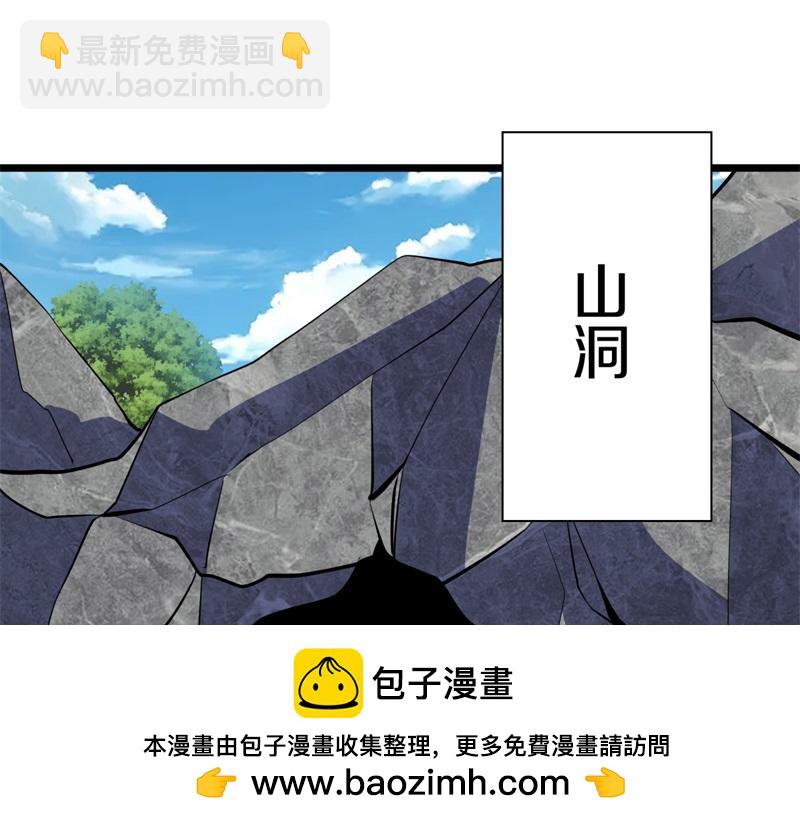 第709话 绕道而行144