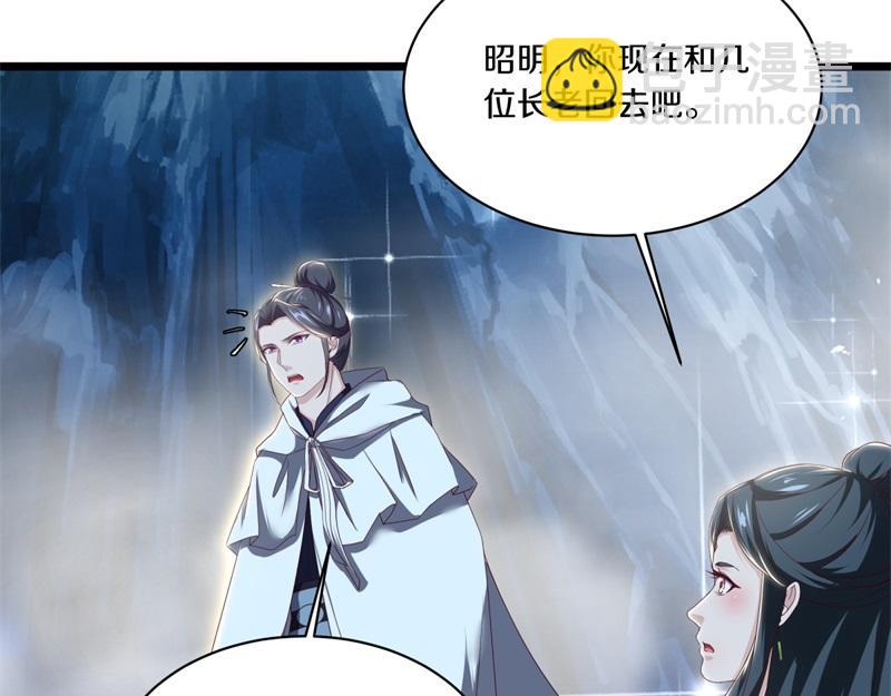 第709话 绕道而行150