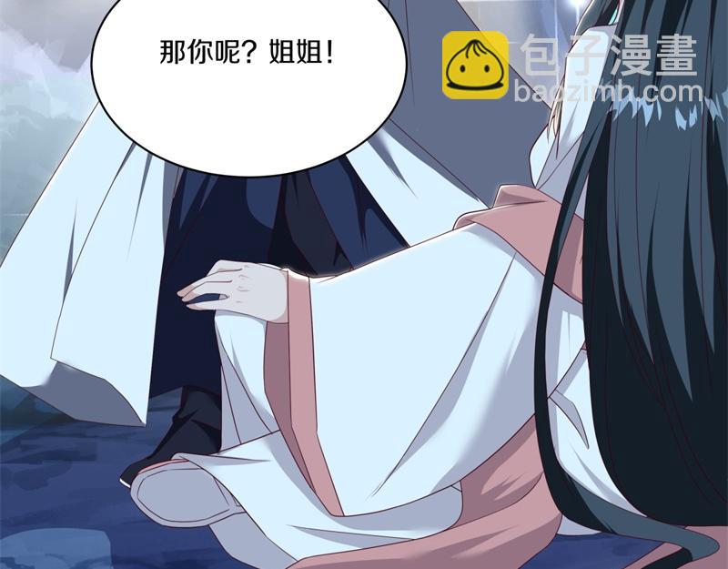 第709话 绕道而行151