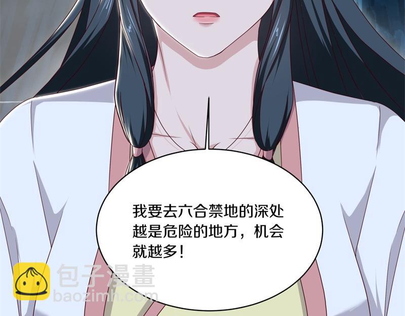 第709话 绕道而行154