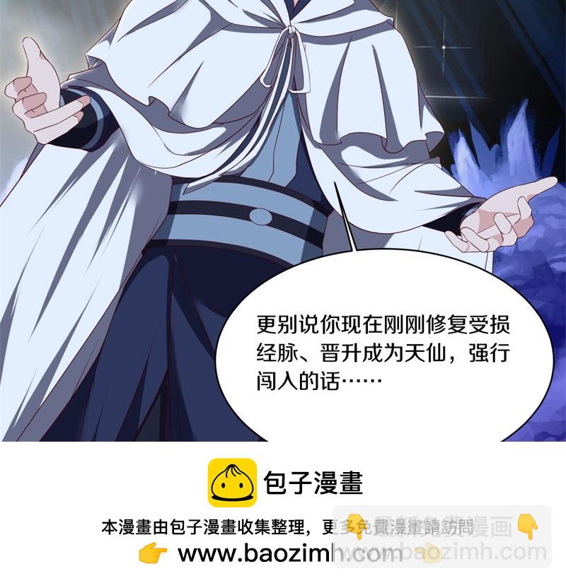 第709话 绕道而行157