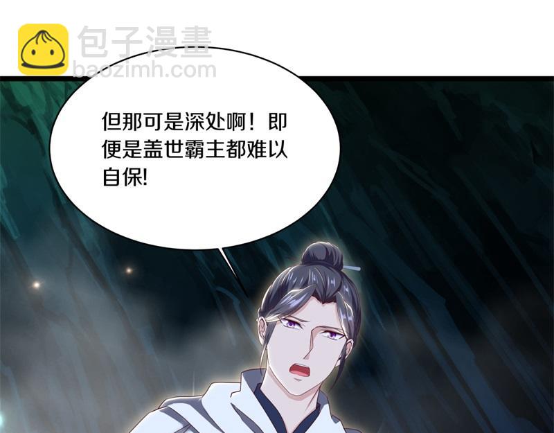 第709话 绕道而行160