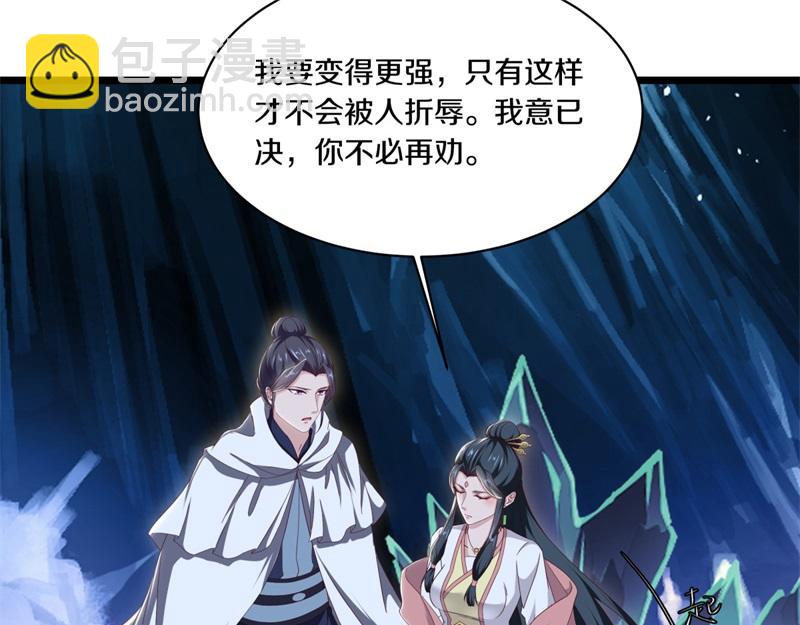 第709话 绕道而行163
