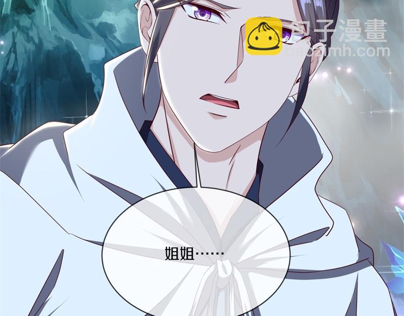 第709话 绕道而行167