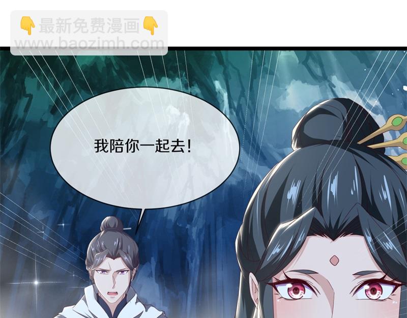 第709话 绕道而行169