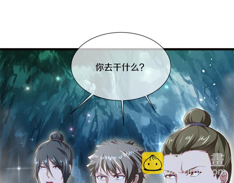 第709话 绕道而行175