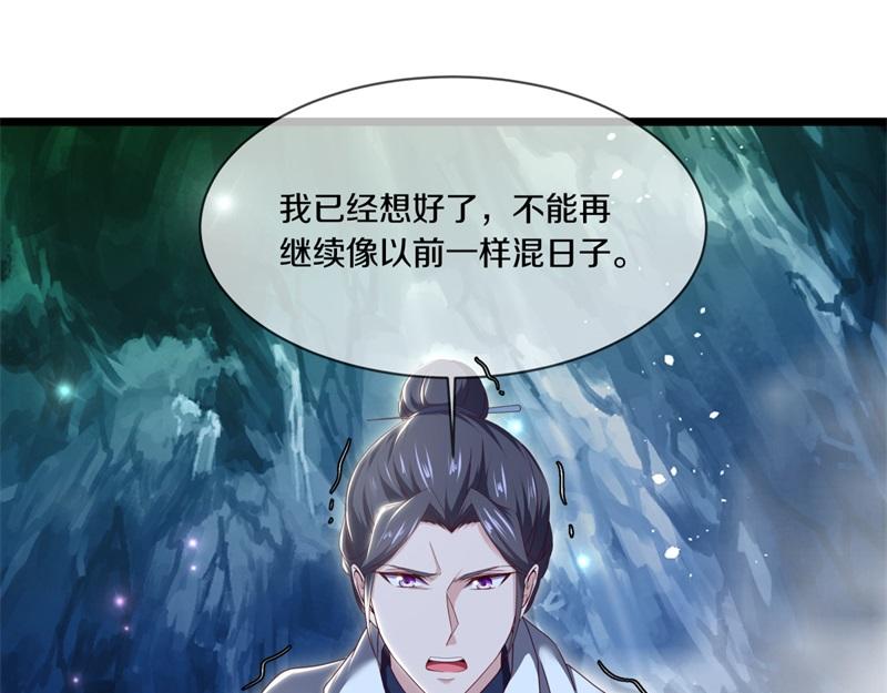第709话 绕道而行178