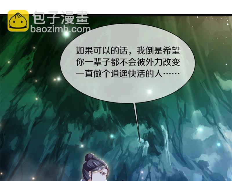第709话 绕道而行181