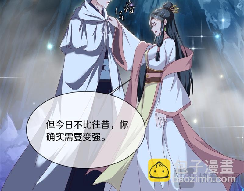 第709话 绕道而行182