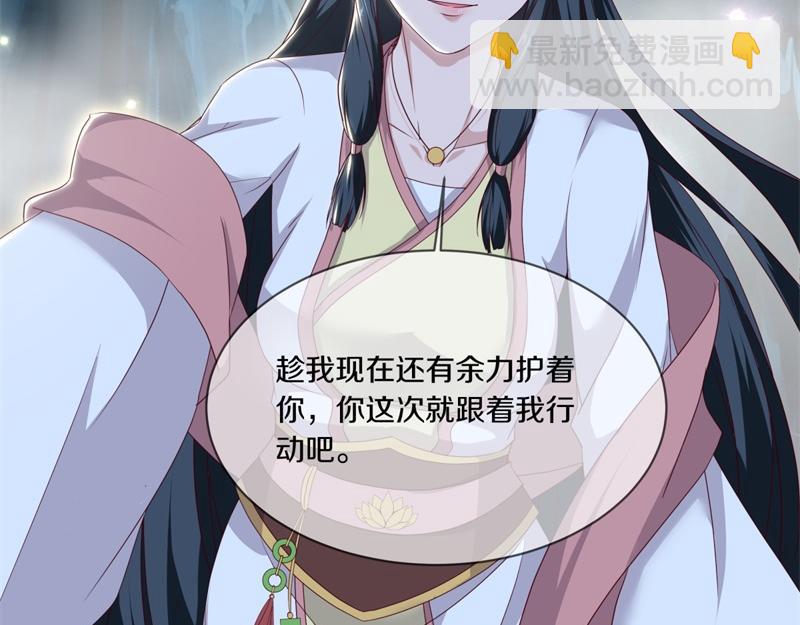 第709话 绕道而行185