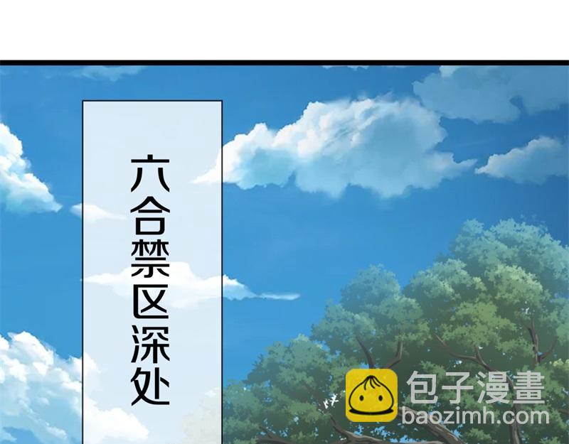 第709话 绕道而行187