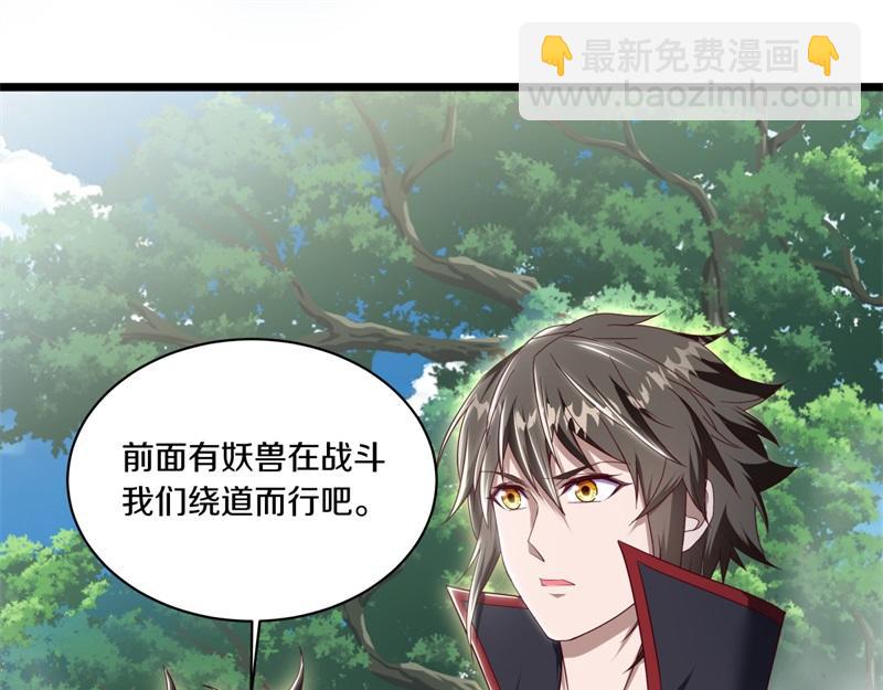 第709话 绕道而行196