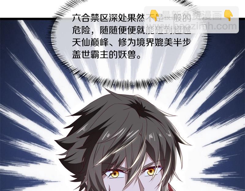第709话 绕道而行199