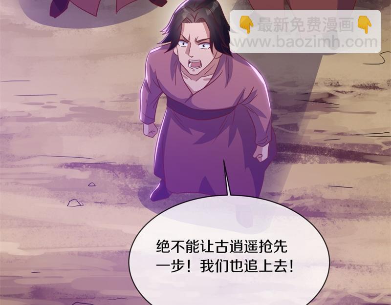 第709话 绕道而行20