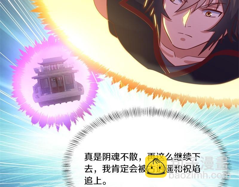 第709话 绕道而行26