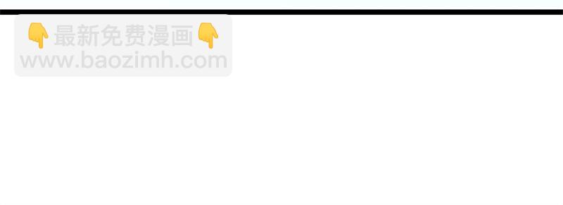 第709话 绕道而行30