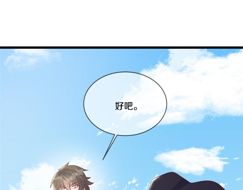 第709话 绕道而行31