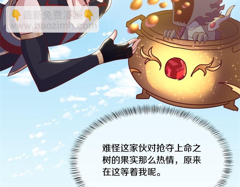 第709话 绕道而行35