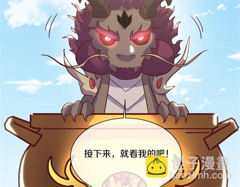 第709话 绕道而行38